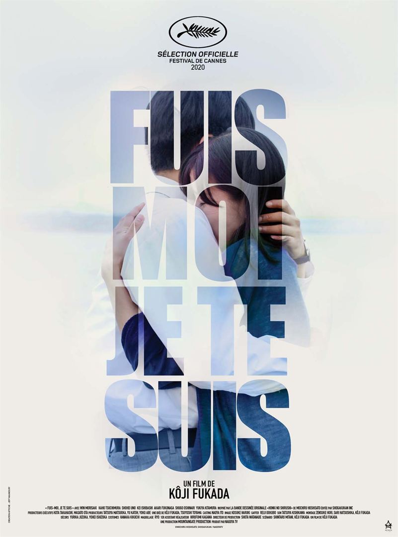 Si Je Te Suis Tu Me Fuis Fuis moi je te suis aff - Les Cinéastes